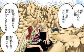 サンジとゼフの出会いに纏わる出来事