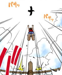 ゴムゴムのロケット